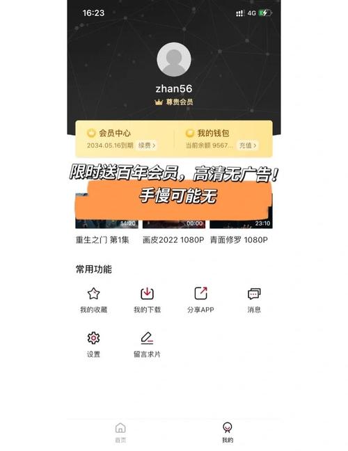 深夜观影不卡顿的3大秘诀:手机版视频流畅优化方案实测(附dy888理论解析) 深夜观影不卡顿的3大秘诀:手机版视频流畅优化方案实测(附dy888理论解析)