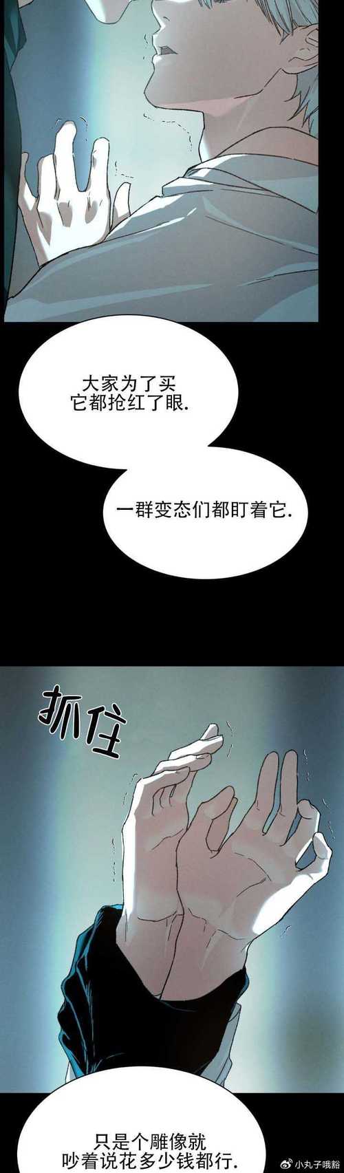 想在线观看tobu8日本免费版？这些隐藏资源与使用技巧你了解吗？