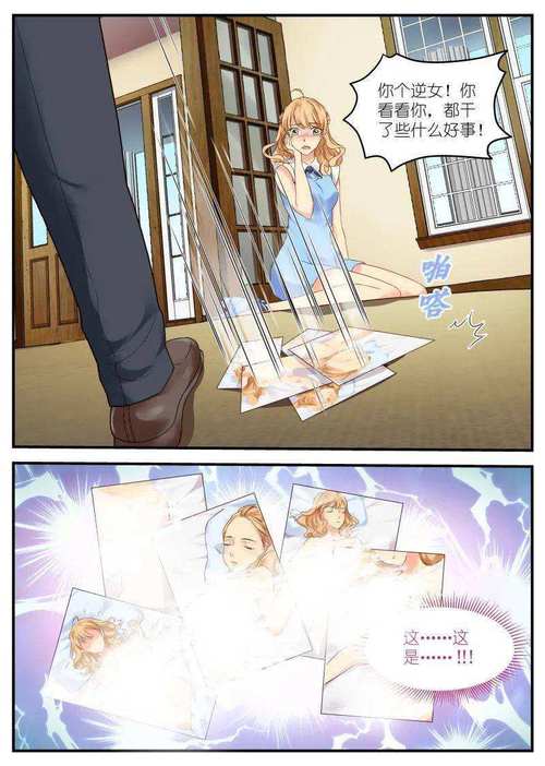 差差漫画免费登录页面隐藏入口大揭秘！手把手教你解锁海量免费资源