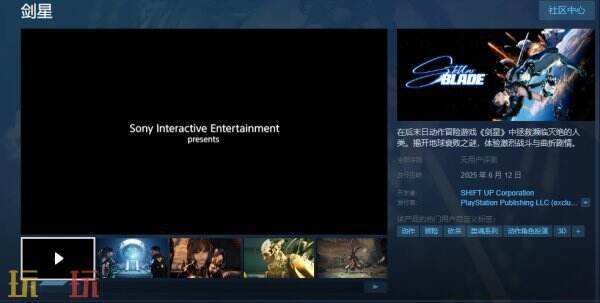 为什么剑星PC版上线引发玩家狂欢？末日救赎之旅藏着哪些惊喜？