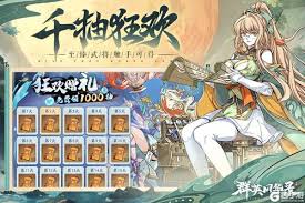 掌握装备一键穿戴技巧_轻松提升战力称霸群英风华录