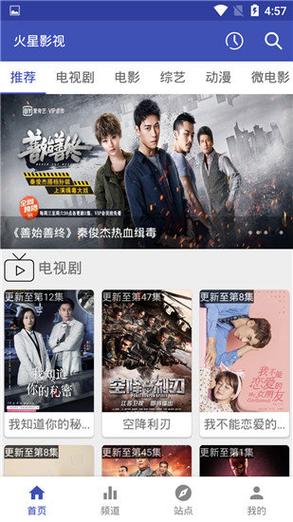 资深影迷力荐！2025火星影视安卓版最全下载教程+高清资源评测