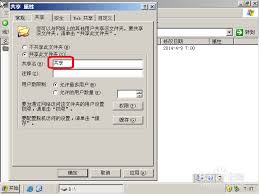 如何在Windows系统中彻底隐藏共享文件夹?优化大师的5步安全方案解密 如何在Windows系统中彻底隐藏共享文件夹?优化大师的5步安全方案解密