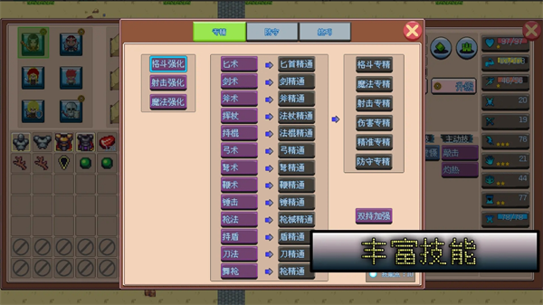 如何在无尽勇者冒险中打造无敌战队？这些隐藏技巧助你制霸棋盘世界！
