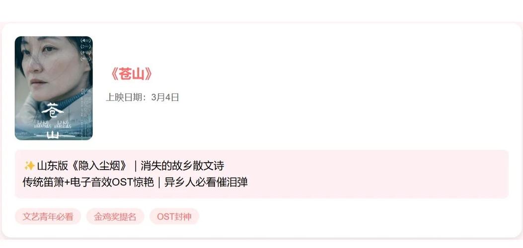 一席神马影院在线观看有哪些免费资源？2025年高清观影指南（附避坑技巧）