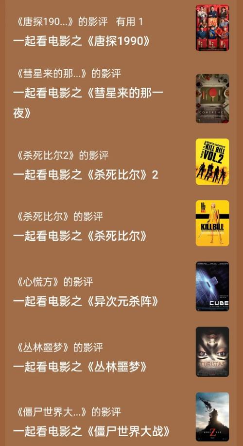 一席神马影院在线观看有哪些免费资源？2025年高清观影指南（附避坑技巧）