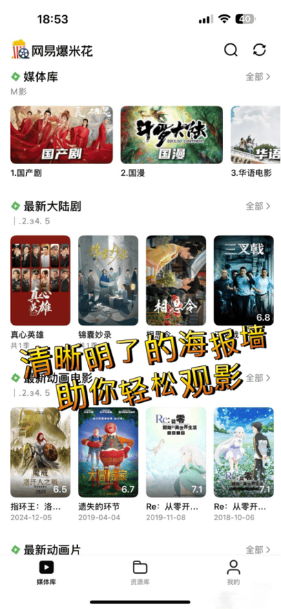 免费视频网站APP使用排名TOP5:2025年高清追剧神器实测推荐(附避坑指南) 免费视频网站APP使用排名TOP5:2025年高清追剧神器实测推荐(附避坑指南)