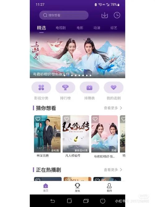 南瓜影视免费手机版:5大独家功能解析,解锁2025追剧新姿势(附高清资源获取技巧) 南瓜影视免费手机版:5大独家功能解析,解锁2025追剧新姿势(附高清资源获取技巧)