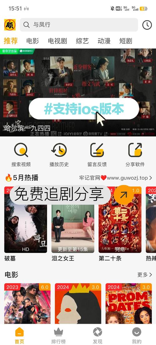 南瓜影视免费手机版:5大独家功能解析,解锁2025追剧新姿势(附高清资源获取技巧) 南瓜影视免费手机版:5大独家功能解析,解锁2025追剧新姿势(附高清资源获取技巧)