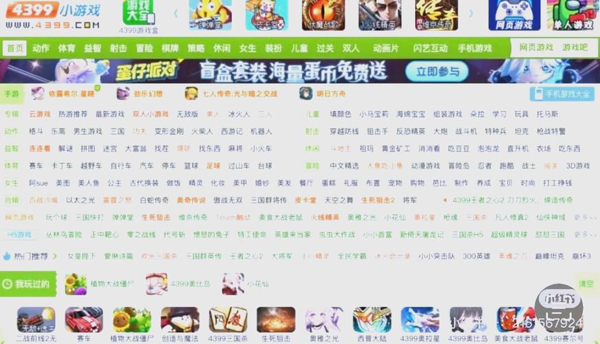 4399高清免费最新版下载安装全攻略：为何成为游戏迷必备神器？