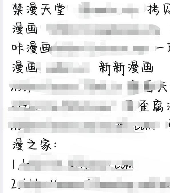 D2天堂网站推荐的18款免费软件为何被禁用？揭秘背后隐藏的三大风险