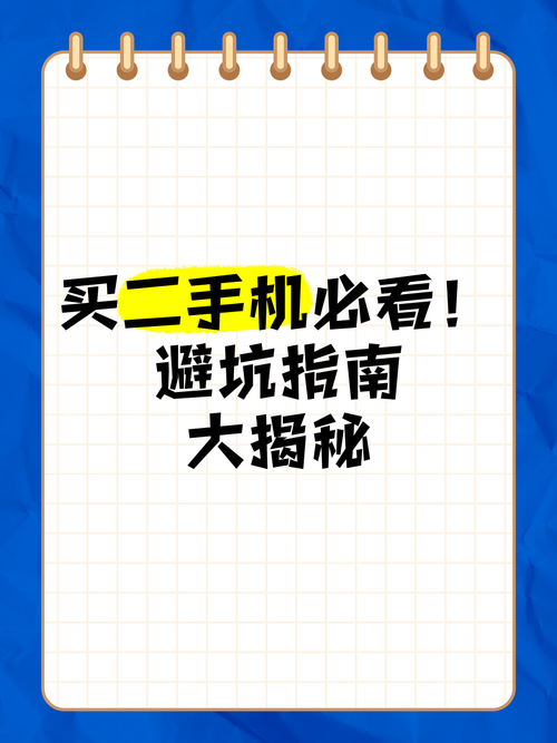 942高清完整版手机如何免费观看?揭秘三大隐藏渠道与避坑指南! 942高清完整版手机如何免费观看?揭秘三大隐藏渠道与避坑指南!