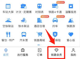 人民日报APP积分高效获取指南：如何解锁更多会员权益？