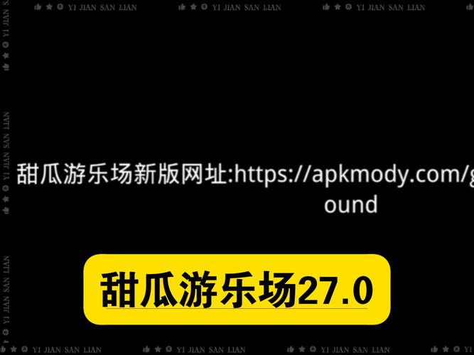 地瓜视频免费高清资源获取全攻略:解锁隐藏技巧与超清画质福利 地瓜视频免费高清资源获取全攻略:解锁隐藏技巧与超清画质福利