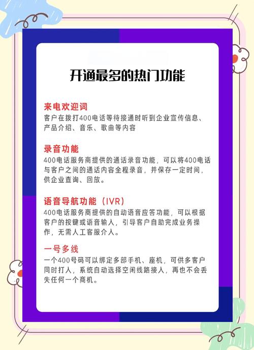 2025年触宝电话必备的5大隐藏功能解析:免费通话+省流量技巧全攻略 | 行业专家深度测评 2025年触宝电话必备的5大隐藏功能解析:免费通话+省流量技巧全攻略 | 行业专家深度测评