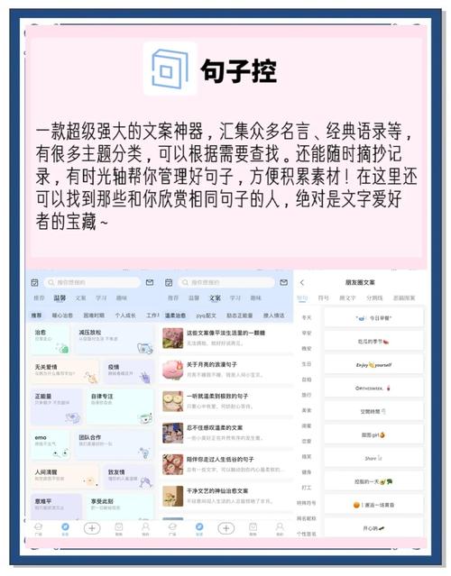 2025年必装！10款正能量短视频APP推荐（权威测评+治愈力MAX）