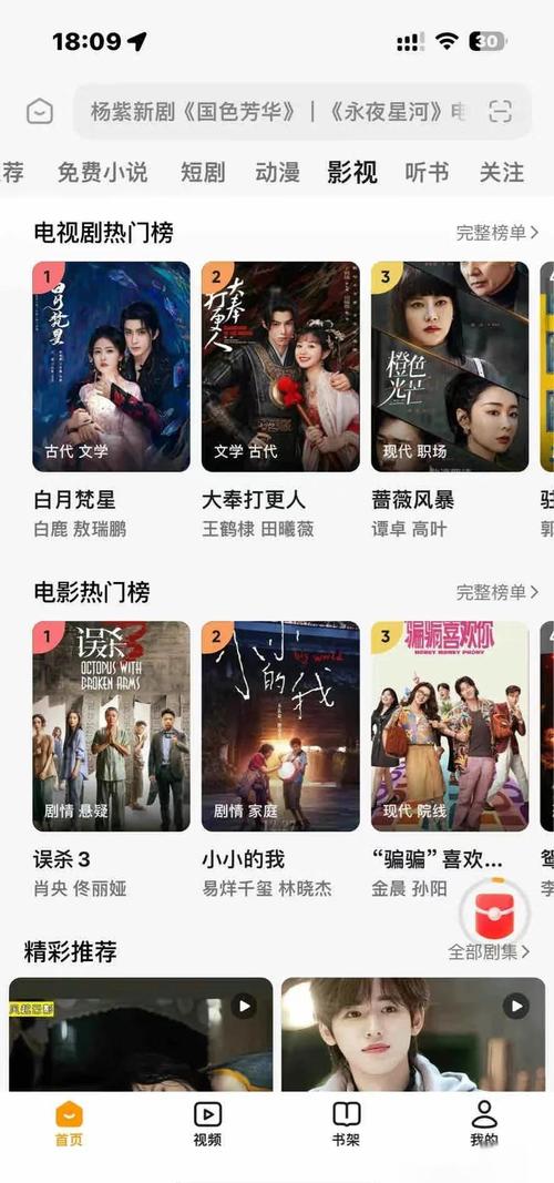 深夜追剧找不到优质资源？如何筛选久久久精品午夜不卡的高清影视内容？