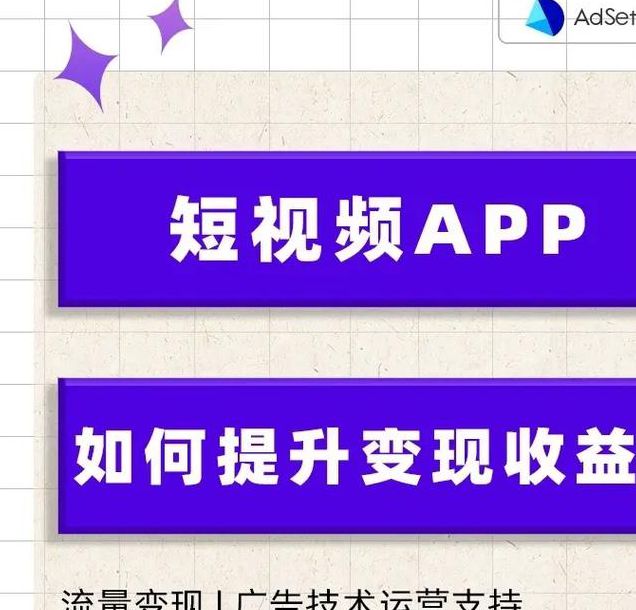 甘蔗短视频app如何让普通人30天涨粉10万？揭秘三大核心算法与变现秘籍