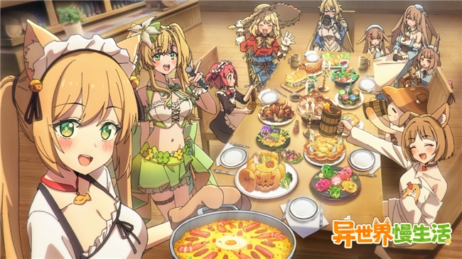 益世界异世界慢生活×史莱姆转生联动解析：为何跨次元合作能引爆玩家期待？