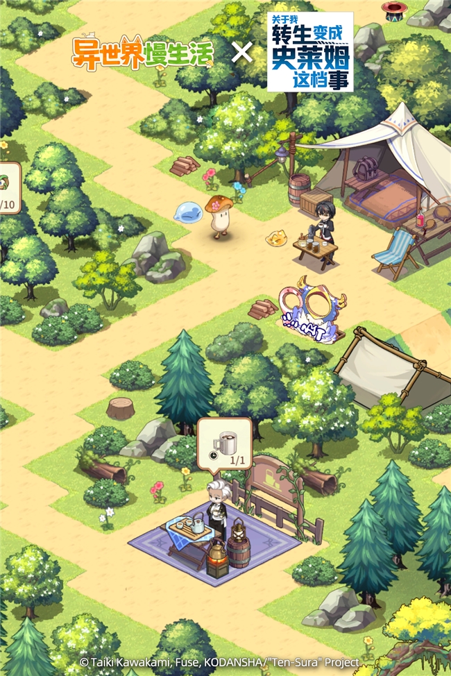 益世界异世界慢生活×史莱姆转生联动解析：为何跨次元合作能引爆玩家期待？