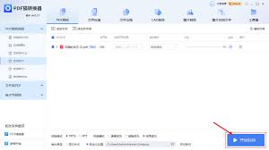 PDF转PPT的高效解决方案：为何这三大方法成为职场人士必备技能？