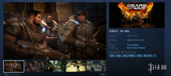 这款经典射击游戏重制版为何引发玩家疯狂？4K+120帧的秘密全解析