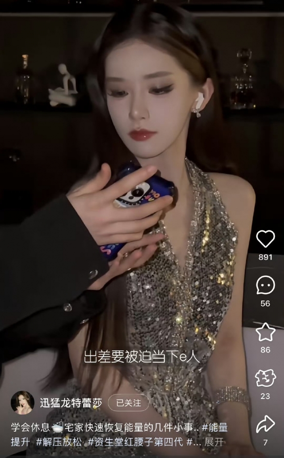 许某蓥考取复旦MBA引热议：网红身份与名校录取如何平衡？