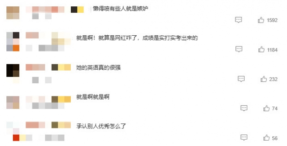 许某蓥考取复旦MBA引热议：网红身份与名校录取如何平衡？