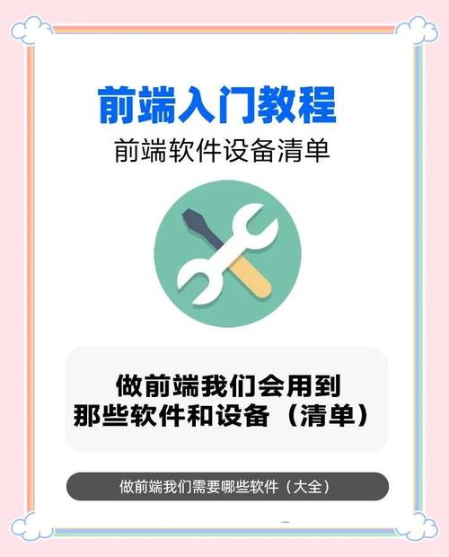 揭秘啊…啊一个一个来软件App隐藏的高效操作技巧：职场新人必看工具清单
