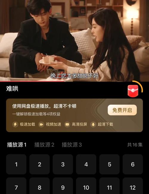 为何白狐影视视频www成为追剧新宠？深度解析平台功能与资源获取技巧