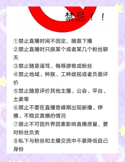 蜜live直播秘籍曝光：千万主播都在用的3大吸粉技巧（附实操指南）