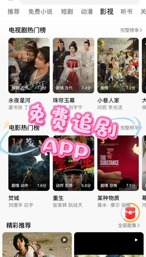 深夜追剧总卡顿？5个技巧助你午夜不卡在线观看视频流畅追剧