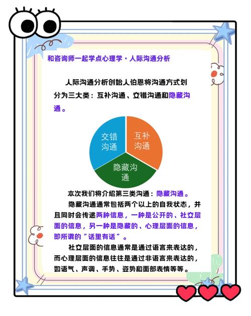 云信聊天去广告版暗藏哪些高效沟通技巧？实测对比后结果惊人