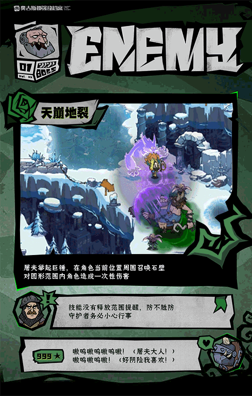 这种致命连招竟有隐藏破绽？揭秘屠夫不为人知的致命弱点