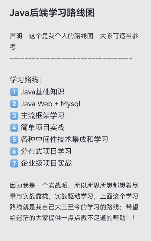 JaponensisJava第一次使用教程：零基础快速上手开发实战指南