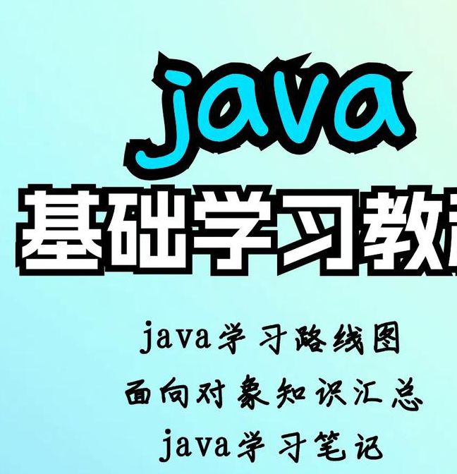 JaponensisJava第一次使用教程：零基础快速上手开发实战指南