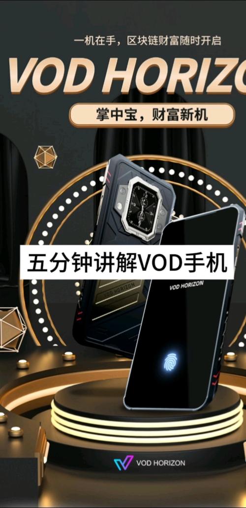 Vodafone手机真实测评：海外用户最关心的3大核心优势解析