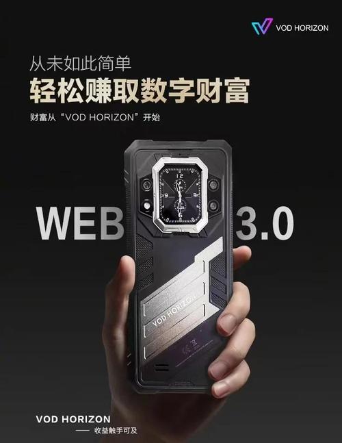 Vodafone手机真实测评：海外用户最关心的3大核心优势解析