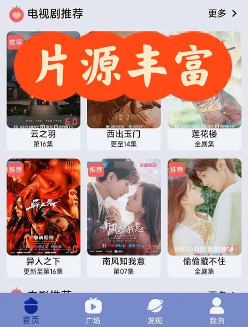 国产清纯影视免费观看平台全解析：正版资源为何成00后追剧新宠？