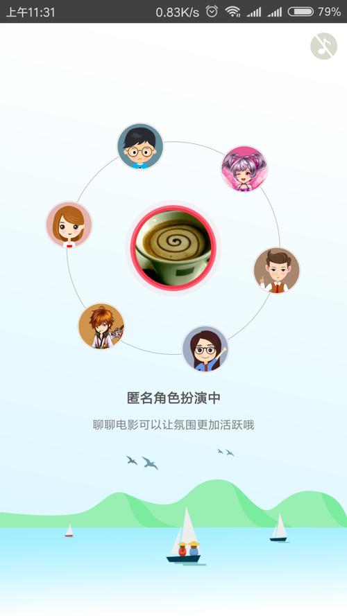 遇见漂流瓶VIP版 vs 普通版:社交新方式如何突破孤独困境? 遇见漂流瓶VIP版 vs 普通版:社交新方式如何突破孤独困境?