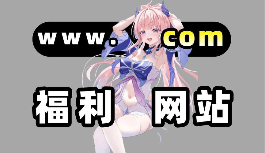 草莓污无限次免费版存在哪些隐患?如何安全获取高清影视资源? 草莓污无限次免费版存在哪些隐患?如何安全获取高清影视资源?