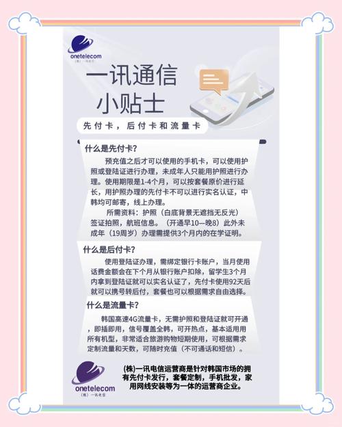 如何获取日韩一卡2卡3卡4卡新区的免费资源？这5个渠道实测有效！
