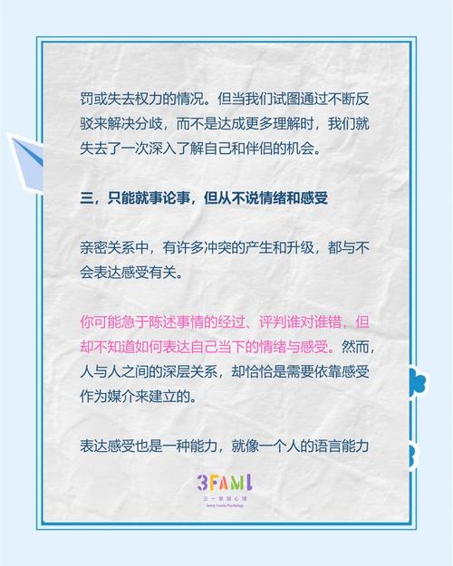 如何正确解读亲密关系中的幽默感？避开误区的5个沟通技巧解析