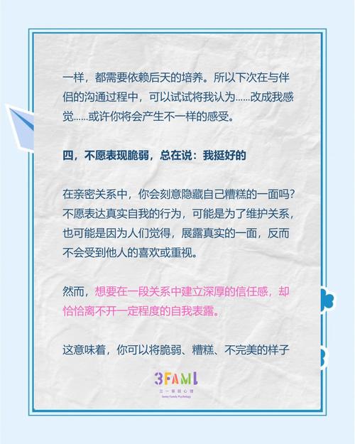 如何正确解读亲密关系中的幽默感？避开误区的5个沟通技巧解析