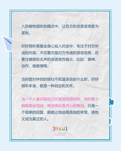 如何正确解读亲密关系中的幽默感？避开误区的5个沟通技巧解析