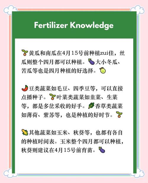 家庭种植新选择：丝瓜草莓芭乐秋葵黄瓜向日葵免费版的高效种植指南与营养解析