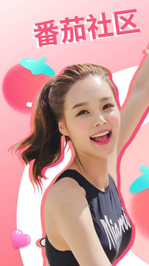 番茄APP社区官网入口究竟如何找?新手必看的隐藏入口全攻略! 番茄APP社区官网入口究竟如何找?新手必看的隐藏入口全攻略!