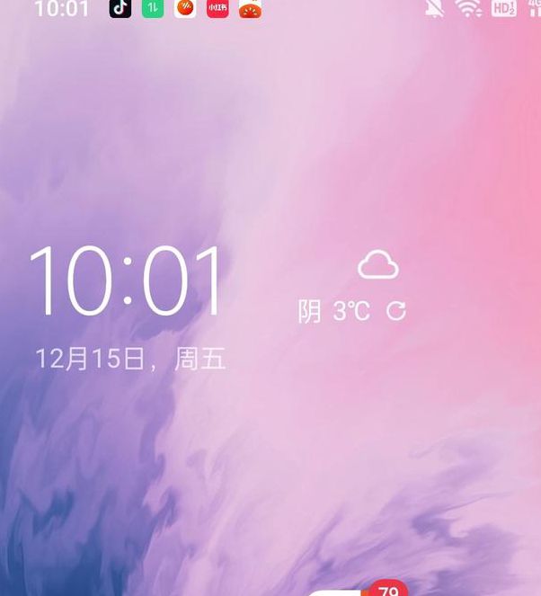 番茄APP社区官网入口究竟如何找?新手必看的隐藏入口全攻略! 番茄APP社区官网入口究竟如何找?新手必看的隐藏入口全攻略!