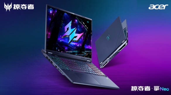 你是否需要一台能征服4K光追游戏的AI电竞本？掠夺者2025旗舰家族实测解析