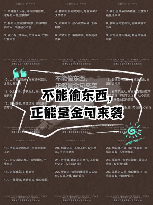 永不迷路的秘诀：揭秘黑料正能量背后的三大生存法则